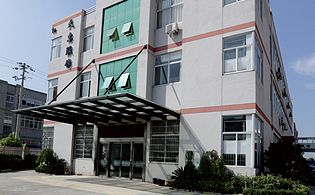 歡迎訪問(wèn)浙江天惠鈕扣股份有限公司！